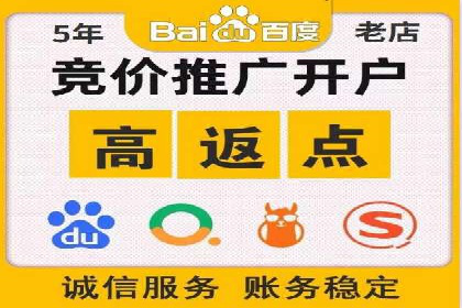 案例分享：百度推广费用优化助力企业增长